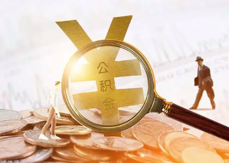 仙游2025年政策调整对个人影响综合解析‌